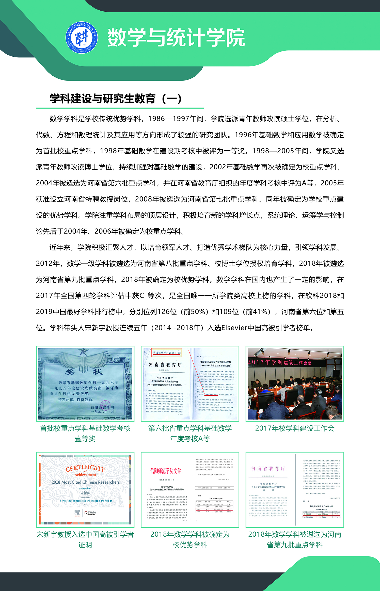 hg皇冠官网