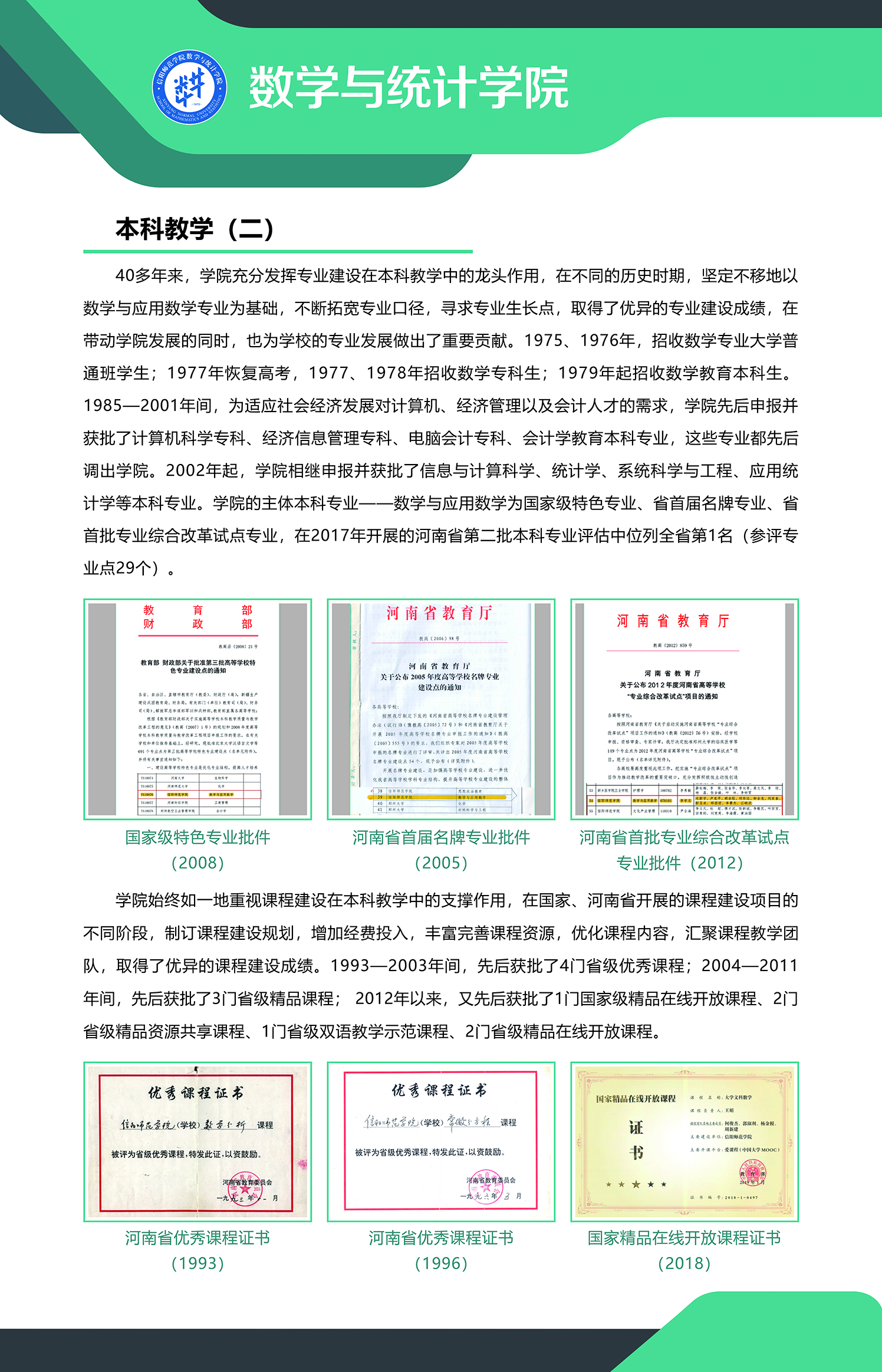 hg皇冠官网