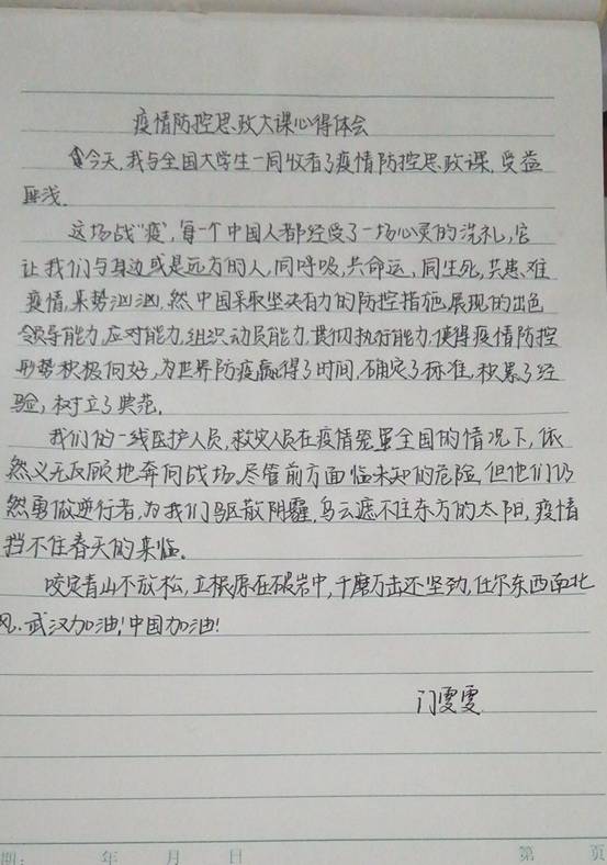 hg皇冠官网